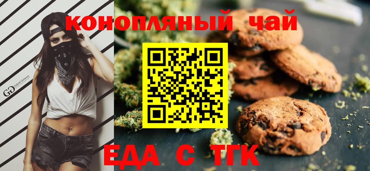NBOMe  Марихуана  A-PVP СК кристаллы  Меф МЯУ МЯУ кристаллы  Лсд 25  Тайшет  Меф  Вход с VPN  ГАШ 