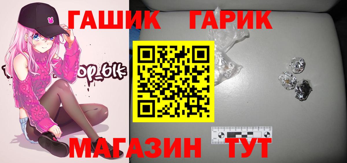 ГАШ VHQ  Вход с VPN  Тайшет  ГАШИШ AMNESIA HAZE 