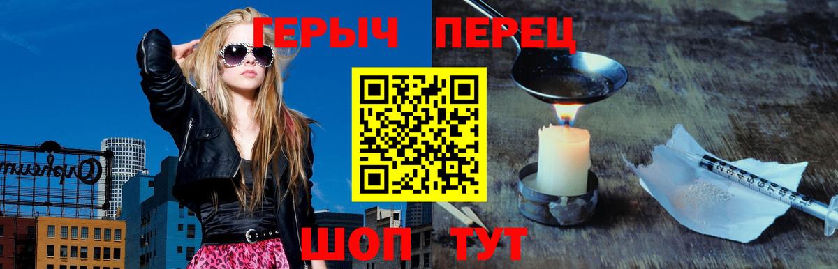 Тайшет  Героин VHQ  Вход с VPN 
