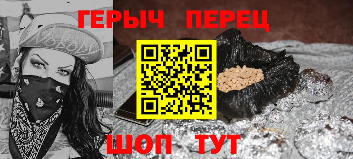 Героин афганец Тайшет
