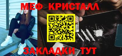 мефедрон мука Мариинск