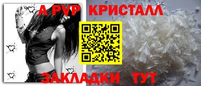 мефедрон мука Мариинск
