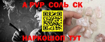 мефедрон мука Мариинск