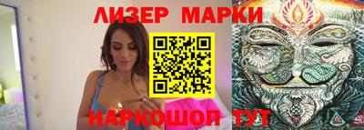 молекула духа Малгобек