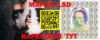 молекула духа Малгобек