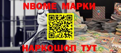 молекула духа Малгобек