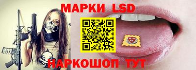 молекула духа Малгобек