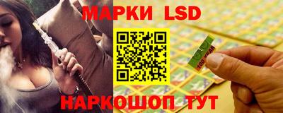 молекула духа Малгобек