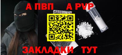 молекула духа Малгобек