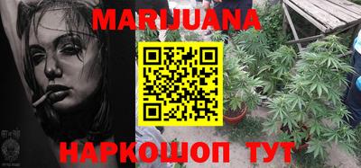 мефедрон мука Мариинск