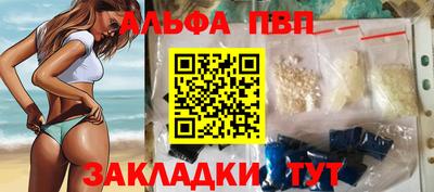 мефедрон мука Мариинск