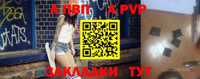 мефедрон мука Мариинск