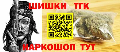 мефедрон мука Мариинск