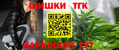 мефедрон мука Мариинск