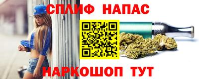 молекула духа Малгобек