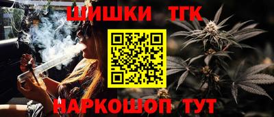 молекула духа Малгобек