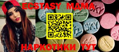 мефедрон мука Мариинск