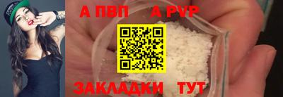 мефедрон мука Мариинск
