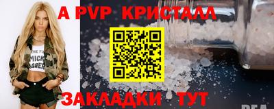 молекула духа Малгобек