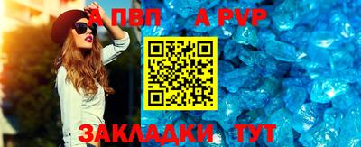 мефедрон мука Мариинск