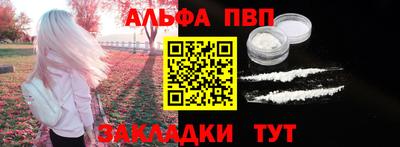 молекула духа Малгобек