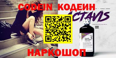 молекула духа Малгобек