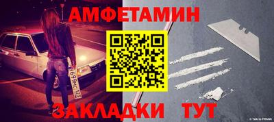 мефедрон мука Мариинск
