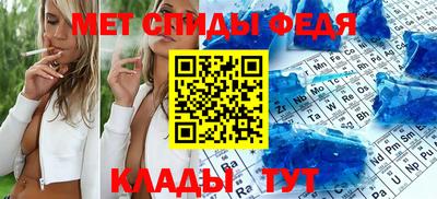 мефедрон мука Мариинск