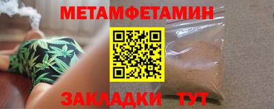 молекула духа Малгобек