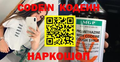 молекула духа Малгобек