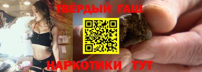 молекула духа Малгобек
