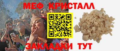 mix Малоярославец