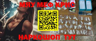 молекула духа Малгобек