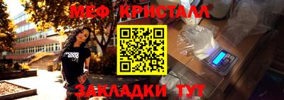 молекула духа Малгобек