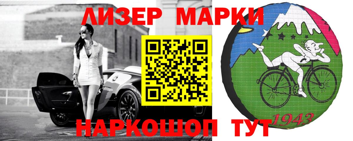 ЛСД экстази кислота  Вход с VPN  Тайшет 