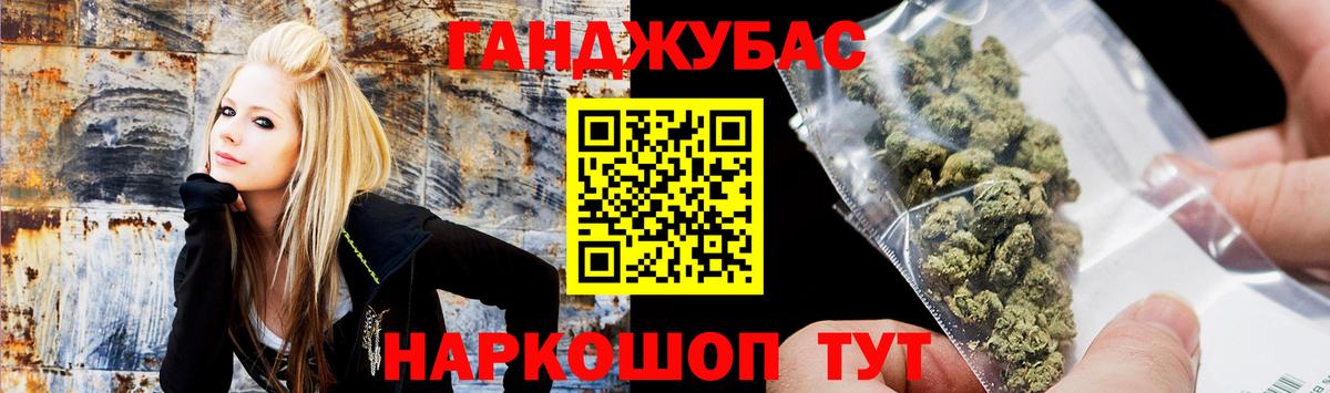Шишки марихуана индика  Бошки марихуана MAZAR  Вход с VPN  Тайшет 