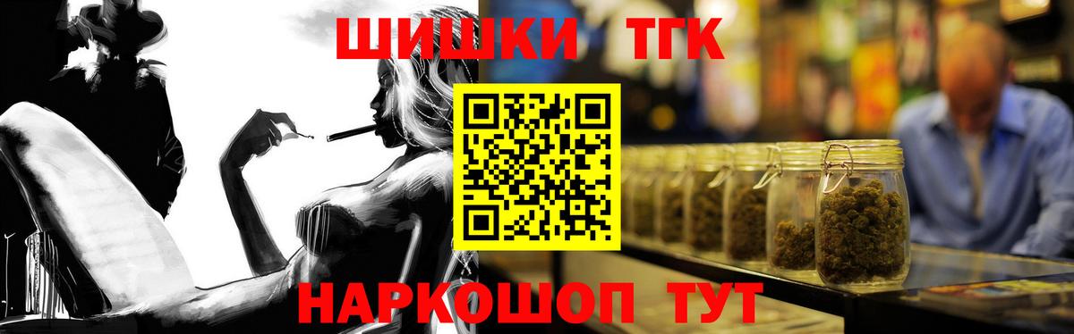 Бошки Шишки AK-47 Тайшет